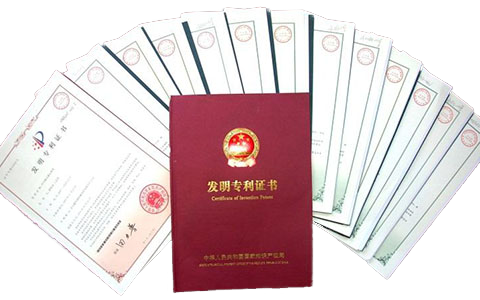 发明专利与资质